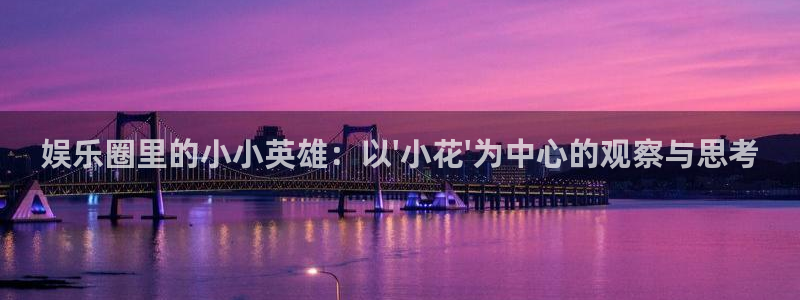 万事娱乐登录地址