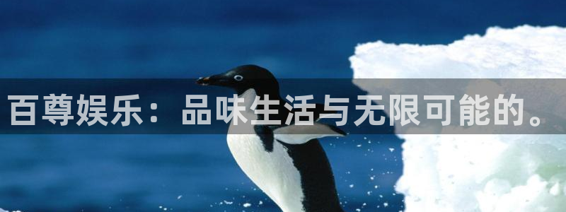 万事娱乐登录