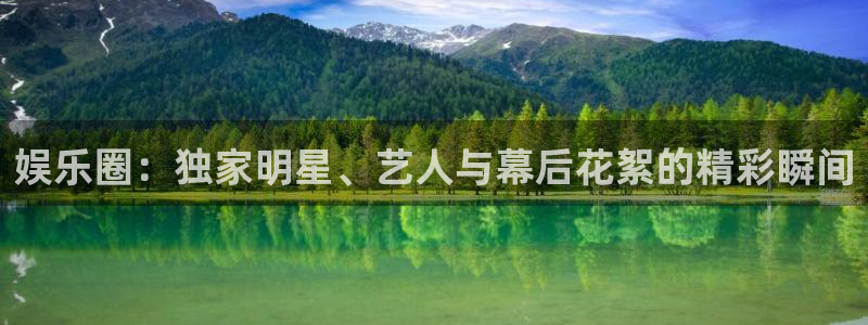 万事娱乐登录