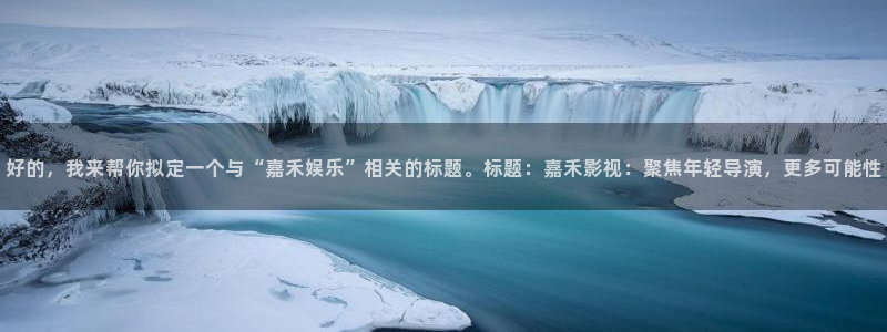 万事娱乐登录