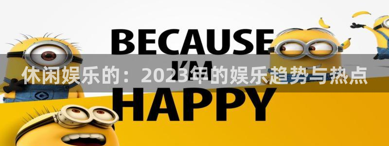 万事娱乐登录地址
