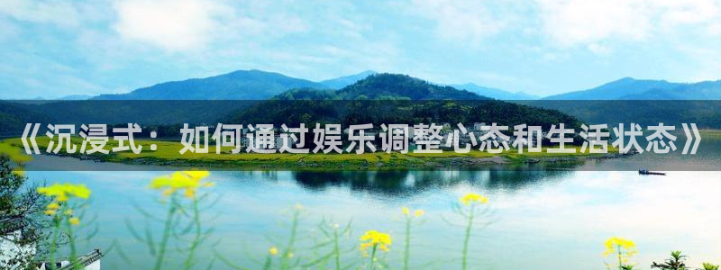 万事娱乐登录地址