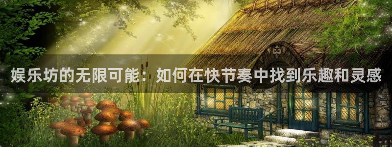 万事娱乐登录