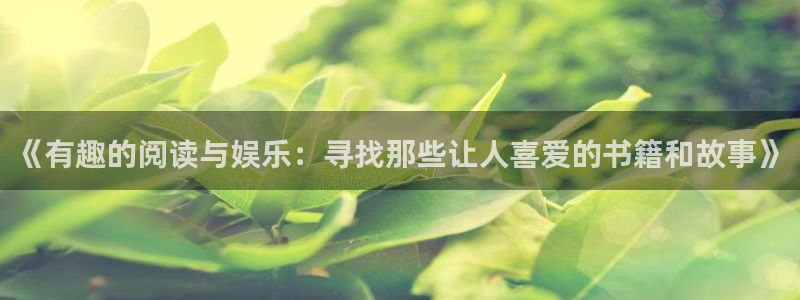 万事娱乐登录地址