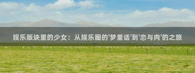 万事娱乐登录