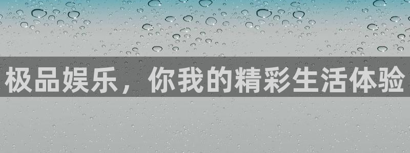 万事娱乐