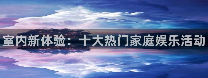 万事娱乐