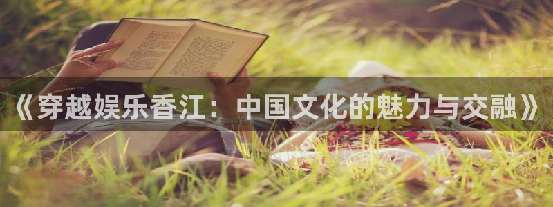 万事娱乐登录地址