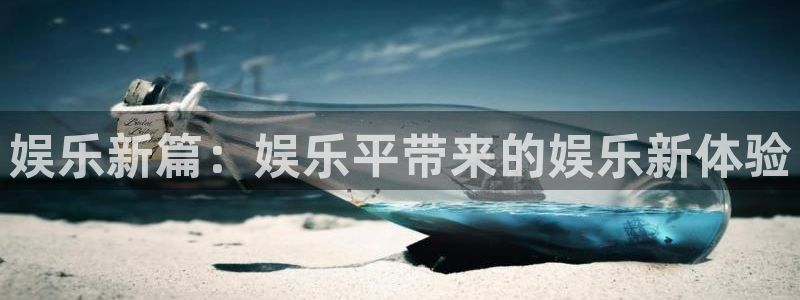 万事娱乐