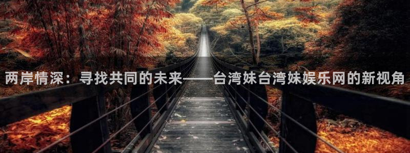 万事娱乐登录地址