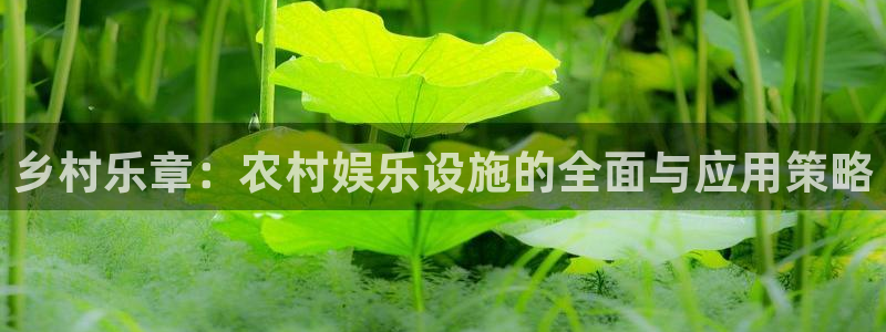 万事娱乐登录