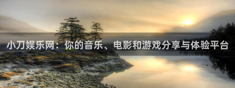 万事娱乐